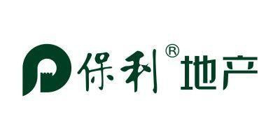 保利
